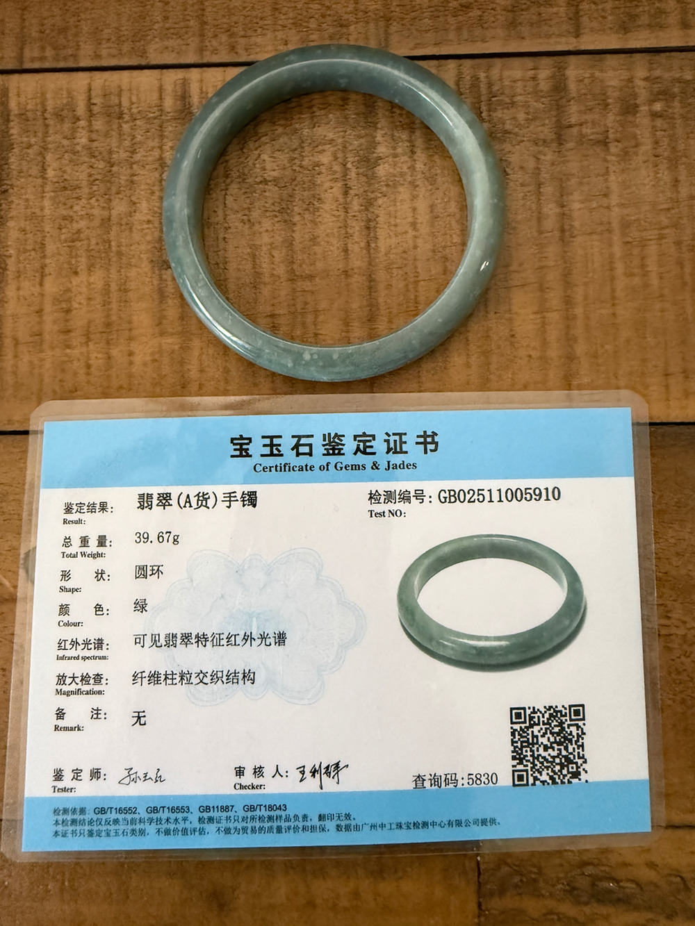 Green Jadeite Bangle Bracelet Natural Type A 7.5 In 39.67g Size 57mm Gemstone